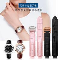 ราคา Cartier ลูกโป่งสีน้ำเงินแทนสายนาฬิกาข้อมือสายหนังยกสำหรับทั้งหญิงและชายปากอุปกรณ์เสริมสายรัด18 20Mm หัวเข็มขัดพับได้ (19867065090)