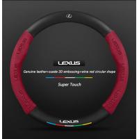 ราคา ใช้ได้กับ ES300H IS250เล็กซัส CT200 ES200 LS460 RX300 ES250 ES350ฝาครอบที่จับ NX300 RX350 GS300 UX200 RX270 GS250 IS300 LC NX GS UX IS200T หนังนิ่มหนังนิ่มนิ่มเคสพวงมาลัยคาร์บอนไฟเบอร์แบบบางพิเศษ (198