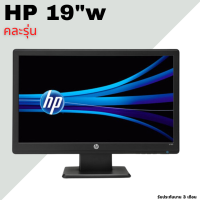 ราคา คอมชุดตั้งโต๊ะมือสอง HP EliteDesk 800 G1 SFF 19 w จอคละยี่ห้อ พร้อมส่ง ลงโปรแกรมพร้อมใช้งาน (16366897166)