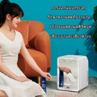 ราคา ตู้เย็นเก็บเครื่องสำอาง ตู้เย็นกระจก ตู้เย็นมีไฟLED ตู้เย็นขนาดเล็ก ตู้แช่ผลไม้ ตู้แช่เครื่องดื่ม ตู้แช่เย็น ตู้เย็น (19577218351)