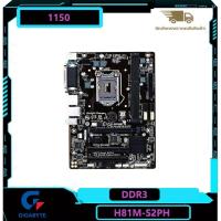 ราคา เมนบอร์ด1150 MAINBOARD GIGABYTE GA H81M S2PH DDR3 GEN4 (19380809911)