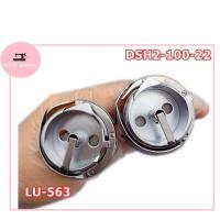 ราคา JAKTEC โรตารีND DSH2 100 22กระโหลกใหญ่ จักรมิตซูLU 4400เข็มเดียว เข็มคู่ จักรตีนตะกุยDU โรตารีใช้สำหรับผ้าบาง ผ้าหนา (19087226523)