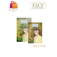 ราคา แบบกล่อง อัญญานาง สครับ มะขามเปียก ใบบัวบก ANYANANG HERB TAMARIND SCRUB WITH CENTELLA EXTRACT 10 g x 12 ซอง (14401517280)