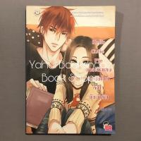 ราคา นิยาย Set Hello 1 4 จบ ขายเหมา ขายแยก แจ่มใส อ่านรายละเอียดก่อนสั่งซื้อ (19069898351)