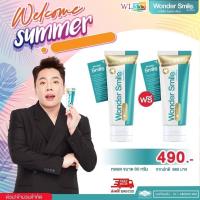 ราคา ยาสีฟัน วันเดอร์ สไมล์ Wonder Smile ขนาด 80 กรัม รสมิ้นท์ เย็นสดชื่น ใช้ได้มากกว่า 500 ครั้ง ยาสีฟันสมุนไพร (12070861893)