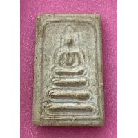 ราคา สมเด็จหลวงพ่อเกิด วัดสะพาน จ นครนายก สวยเก่า 737 (12113470093)