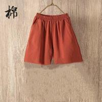 ราคา กางเกง7ส่วนผ้าฝ้ายผสมผ้าลินินแบบบางโละสต็อคสไตล์ญี่ปุ่นกางเกงลำลองขาตรงเอวสูงกางเกงขากว้างผ้าคอตตอนลินินกางเกงผู้หญิงแมทช์ลุคง่าย (19875211323)