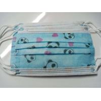 ราคา ผ้าปิดจมูก ผ้าปิดจมูกป้องกันฝุ่นละอองและน้ำลายจากการไอจาม 1 กล่องมี 50 ชิ้้น สำหรับเด็ก (6349402837)