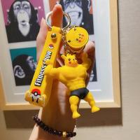 ราคา IJVBTV ตลก การ์ตูน กล้ามเนื้อชาย Charmander Bulbasaur Squirtle หุ่นจำลอง พวงกุญแจสร้างสรรค์ พวงกุญแจโปเกมอน พวงกุญแจปิกาจู (19827497419)