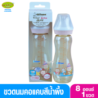 ราคา Attoon แอทตูน ขวดนมแอทตูนคอแคบสีน้ำผึ้ง Tritan Extra Gold 8 ออนซ์ (4035046782)