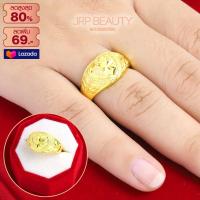 ราคา แหวนหุ้มทอง ไม่ลอกไม่ดำ แหวนทอง 1บาท แหวน ตัดลายยิงทราย รูปหัวใจ แหวนทองปลอม เครื่องประดับ ทองเหมือนแท้ ทองโคลนนิ่ง (1116712984)