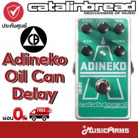 ราคา Catalinbread Adineko Oil Can Delay เอฟเฟคกีตาร์ เอฟเฟคก้อน Music Arms (19676681469)