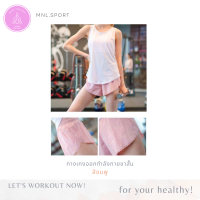 ราคา MNL พร้อมส่ง P11 กางเกงออกกำลังกายขาสั้น ผู้หญิง ชมพู ขาว ดำ ฟ้า ผ้ายืด ชุดโยคะ เล่นยิม ไม่โป๊ กระชับหุ่น ทรงสวย เก็บพุง เอวสูง แห้งง่าย (20905619433)