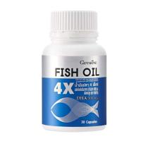 ราคา น้ำมันปลา 4X ส่งฟรี กิฟฟารีน ของแท้ fish oil เข้มข้น 4เท่า ส่งฟรี น้ำมันตับปลา วิตามินเด็ก น้ำมันปลา1000mgแท้ กิฟฟารีน ส่งไว อาหารเสริมเด็ก fish oil 1000mg น้ำมันปลาแซลมอน dha เด็ก วิตตามินเด็ก อาหารเ