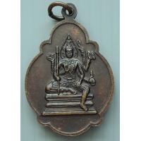 ราคา เหรียญ หลวงพ่อดำ หลัง พระพรหม วัดหนองแขม จ ลพบุรี ปี 2546 (20537473560)