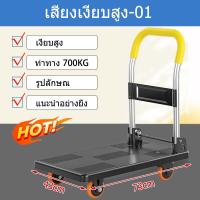 ราคา แบกภาระซุปเปอร์ สามารถรองรับ catties 1400 2000 รถเข็นของ Trolley Cart รถเข็นสินค้า รถเข็นพื้นเรียบ รถเข็นอเนกประสงค์ รถเข็นของพับได้ รถเข็น มือเข็นอเนกประสงค์พับเก็บได้ พื้นเหล็กพับได้ เสริมด้านล่างโ 