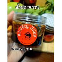 ราคา น้ำปลาหวานกุ้งเน้นๆ เต็มคำ อร่อย 250 กรัม (19414898286)