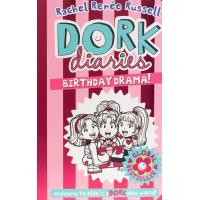 ราคา Dork Diaries Birthday Drama Dork Diaries 13 Paperback (14225312470)