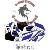 ราคา สติ๊กเกอร์ MSX 125 2015 Repsol (19082984624)