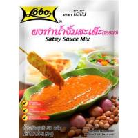 ราคา โลโบ ผงทำน้ำจิ้มสะเต๊ะ ขนาด 50 กรัม (14117256231)