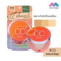 ราคา แป้งพัฟ แป้ง Vit c เบบี้ ไบร์ท ซีซี วิตามินซี พาวเดอร์แพ็ค Baby Bright CC Vitamin C Powder Pact 10 g (18817804850)