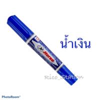 ราคา เคมีม้า ปากกามาร์คเกอร์ 2 หัว ตราม้า ของแท้ ปากกาเคมี ปากกาม้า มาร์คเกอร์ หัวแหลม หัวตัด น้ำเงิน ดำ แดง (13728544321)