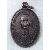 ราคา เหรียญ ร 3 สมเด็จพระนั่งเกล้าเจ้าอยู่หัว หลัง เจ้าแม่กวนอิม วัดนาเมืองเพชร จ ตรัง ปี2535 (16883473485)