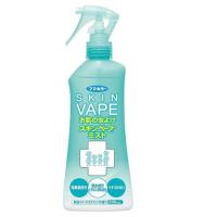 ราคา สเปรย์กันยุง และแมลงต่างๆ Fumakilla Skin Vape จากญี่ปุ่น (18410482471)