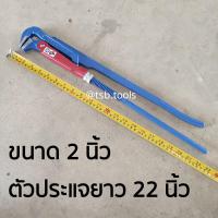 ราคา ประแจจับแป๊บขาคู่ ประแจคอม้า ขนาด 1 นิ้ว 1 5 นิ้ว 2 นิ้ว 3 นิ้ว 4 นิ้ว เลือกขนาดใดขนาดหนึ่ง TEXAS BULL มาตรฐาน (15675795714)