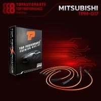 ราคา สายหัวเทียน MITSUBISHI LANCER CHAMP 1 2 1300 1500 หัวตรง เครื่อง 4G13 TPM 017 TOP PERFORMANCE JAPAN สายคอยล์ มิตซูบิชิ แลนเซอร์ แชมป์ (7639643967)