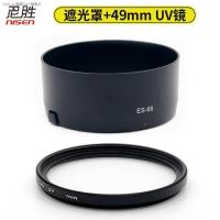 ราคา เหมาะสำหรับ Canon Canon ES 68 Hood Canon 50มม F1 8 STM ขนาดเล็กใหม่ฝาครอบเลนส์ปากกระโถน50 1 8โฟกัสคงที่เลนส์พอร์เทรตรุ่นที่สาม49มม SLR ทรงกลมบัว (17949390741)