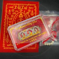 ราคา เลสรวยเพิ่มพูนขนาด4บาทลงยาพร้อมกรอบทองสูตรเหรียญสตางค์ ออกวัดพัฒนา สินค้ามือ1พร้อมกล่องและแถมฟรีผ้ายันต์ไอ้ไข่ (5235486758)
