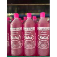 ราคา น้ำกลั่นเติมแบตเตอรี่ สีชมพู แพ็ค 6 ขวด (17397184407)