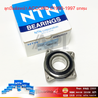 ราคา NTN ลูกปืนล้อหน้า ACCORD ปี1990 1997 ยกดุม Honda Accord ฮอนด้า แอคคอร์ด HUB081 (4658316931)