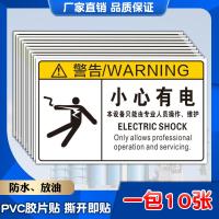 ราคา สติกเกอร์ป้ายเครื่องจักรอุปกรณ์เครื่องจักรป้ายความปลอดภัยป้ายเตือน PVC ระวังสติกเกอร์สัญลักษณ์ไฟฟ้าช็อต (21118549938)