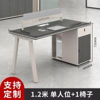 ราคา GGMM ชุดโต๊ะและเก้าอี้สำหรับพนักงาน 4 สี่ 6 เฟอร์นิเจอร์สำนักงานที่เรียบง่ายทันสมัยหน้าจอโต๊ะคอมพิวเตอร์ที่นั่งพนักงาน (20834055316)