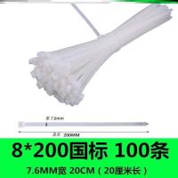 ราคา Ready sg straps large zip ties nylon les large size 8x3 red Dog plas roed strips strong ec (20747496212)