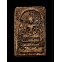 ราคา พระสมเด็จบางขุนพรมปี09 (20067281618)