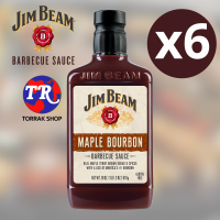 ราคา Jim Beam Maple Bourbon Barbecue Sauce ซอสบาร์บีคิวกลิ่นเมเปิ้ล 510g แพ็ค 6 ขวด (20512087849)