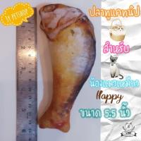 ราคา ของเล่นแมว ปลาทูแคทนิป ปลาทูยัดไส้แคทนิป (18137232739)