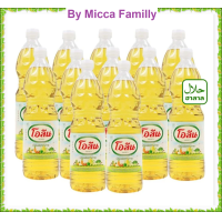 ราคา โอลีน น้ำมันปาล์มขวด 250 มล x 12 ขวด โดย มิกซ่าวันช็อบ (19450163899)