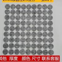 ราคา Self adhesive felt mute furniture chair table legs thickened protection pads stool table and chair foot cover floor non slip (19421595630)