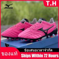 ราคา Counter Genuine MIZUNO Mens Futsal Shose M050 รองเท้าฟุตบอล The Same Style In The Mall (15916857023)