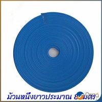 ราคา Orna จัดส่งในกทม ยางแต่งขอบล้อ ยางแต่งขอบล้อแม็กซ์ ยางกันขอบโครเมี่ยยาง แต่งกันรอยล้อแม็กซ์ ยางแต่งกันรอยล้อแม็ก 1ม้วน ความยาว 8 เมตร (18901506497)