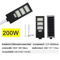 ราคา Sunny Mall โคมไฟถนนโซล่าเซลล์ ไฟสปอตไลท์ ไฟLED 400W 200W 100W 60W ไฟโซล่าเซลล์ การตรวจจับเรดาร์ ไฟโซลาถนน Solar Street Light ไฟสวนกลาง กันน้ำ IP67 (15377199223)