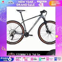 ราคา จักรยานเสือภูเขา 29 นิ้ว TWITTER รุ่น STORM ตัวถังคาร์บอนชุดเกียร์ เกียร์ 24 สปีดวงล้อ 29 นิ้ว (10931221432)