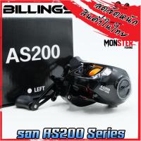 ราคา รอกหยดน้ำ รอกตกปลา AS200 Series By Billings รอบ 6 3 1 เบรค 8kg (17766915192)