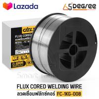ราคา ลวดเชื่อมฟลักซ์คอร์ FLUX CORE 0 8 มม 1 0 มม ม้วน 1 กก ลวดเชื่อมมิ๊ก ฟลักซ์คอร์ ลวดเชื่อม MIG ฟลักคอ ลวดฟลักซ์คอร์ ซีโอทู CO2 Flux cored (17413524148)