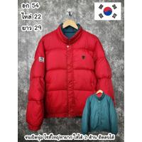 ราคา เสื้อโค้ทขนเป็ด กันหนาว ใส่เที่ยวต่างประเทศ กันหิมะ ติดลบ ไซส์หน้าผ้า 54565860 นิ้ว XL 5XL ไซส์หายาก (20874064995)