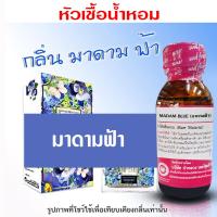 ราคา ชุดทำโลชั่นน้ำหอมทาผิว 1 ชุดทำได้ 1 035 Kg พร้อมวิธีทำ ทำง่าย สุดคุ้มโลชั่นน้ำหอมทาผิว สินค้าคุณภาพ พร้อมส่ง (20546926975)